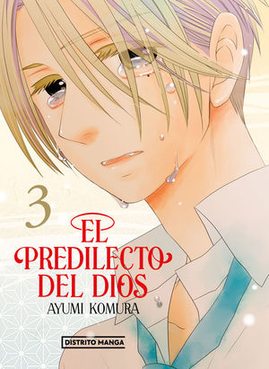 Mundo Anime CR - Portada del volumen #3 del spin-off del manga