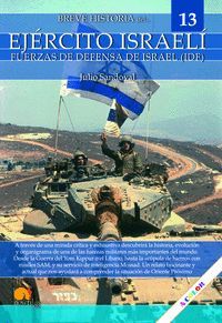 BREVE HISTORIA DEL EJERCITO ISRAELI